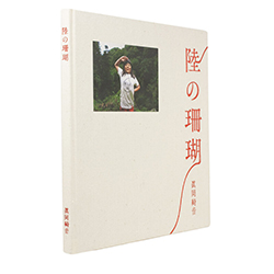 book-02
